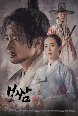 《暗夜慌踪》电影高清完整版