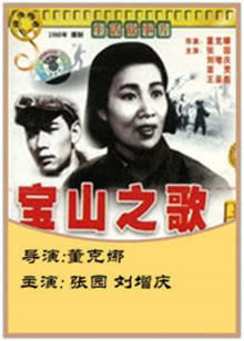 《存亡权杖》电影高清完整版
