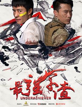 《漆黑祭祀：女巫咒骂前传》电影高清完整版
