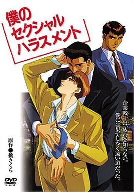 《扎克·施奈德版正义联盟国语》电影高清完整版