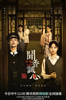 《电影俱乐部》电视剧高清全集