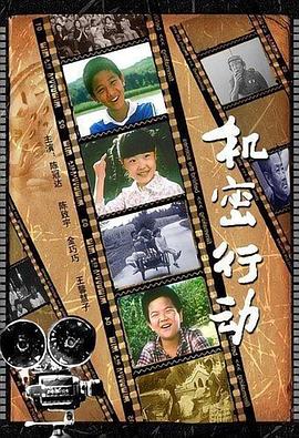 《人之子》电影高清完整版