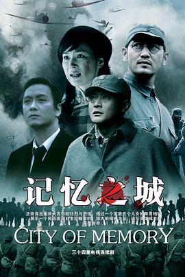 《夜间来客》电影高清完整版