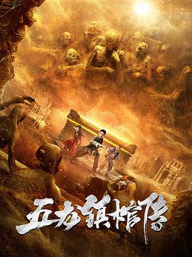 《惩罚者：最终一击》电影高清完整版
