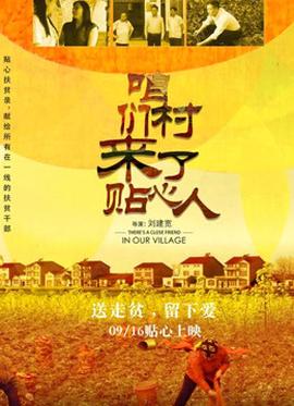 《园丁剧版》电视剧高清全集