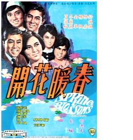《换屋惊魂》电影高清完整版