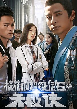 《逃出亚马逊【影视说明】》电影高清完整版