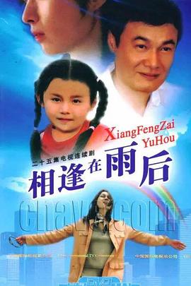 《小屁孩日记3：圣诞大惊喜》动漫高清全集