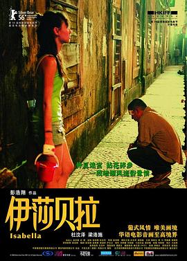 《维多利亚的隐秘2003时装秀》电影高清完整版