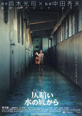《少林木人巷》电影高清完整版