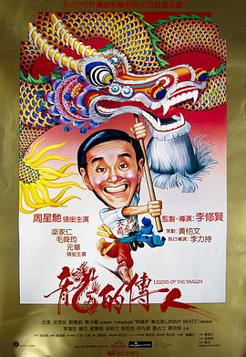 《跟屁虫》电影高清完整版