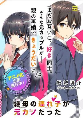 《荷尔蒙》电视剧高清全集