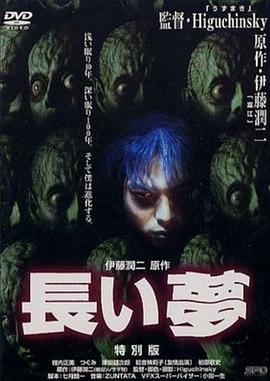《成都爱情故事》电影高清完整版