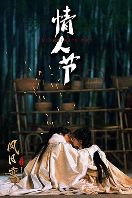 《血脉相连》电影高清完整版
