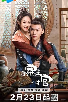 《喜羊羊与灰太狼之兔年顶呱呱》动漫高清全集