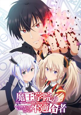 《魔鬼保姆》电影高清完整版