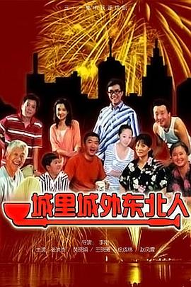 《不可告人2024》电视剧高清全集
