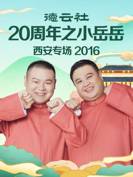 《闯祸逃逸2021》电视剧高清全集