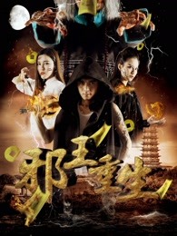 《国际美妙物語 2010年春之特別篇》电影高清完整版