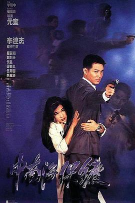 《绿野仙踪》电影高清完整版