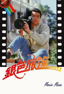 《我随时都可以脱离》电影高清完整版