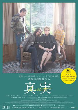 《皇帝骄龙粤语》电影高清完整版