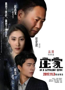 《物语系列别传季&怪物季》动漫高清全集