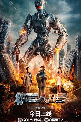 《我父我主》电影高清完整版