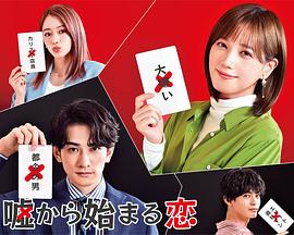《控制室2025》电影高清完整版