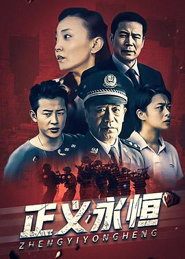 《牯岭街少年杀人事情》电影高清完整版