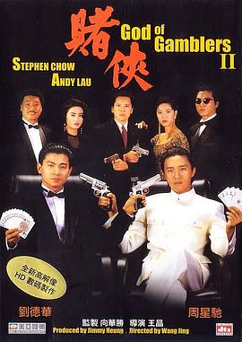 《黛安的天堂》电影高清完整版
