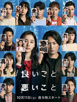 《存亡之间国语》电影高清完整版