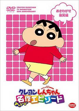 《太极魂之举世无双》电影高清完整版