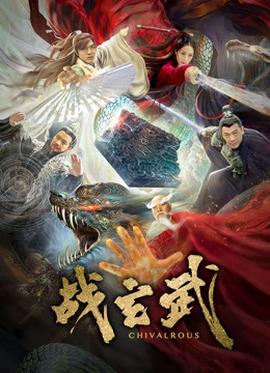《亲爱的仇人》电视剧高清全集