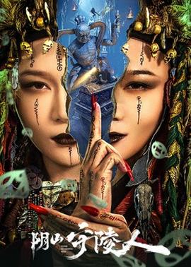 《圆桌武士》电影高清完整版