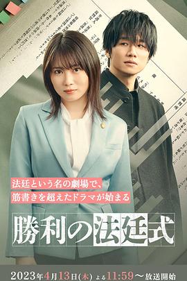 《星际牛仔2021》电视剧高清全集