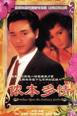 《魂灵运营商》电影高清完整版