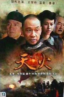 《佐贺偶像是传奇 东山再起》动漫高清全集