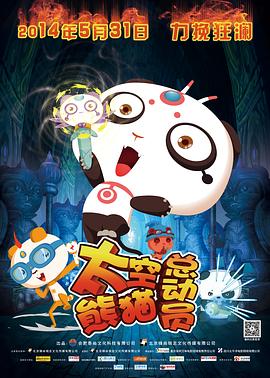 《红龙【影视说明】》电影高清完整版