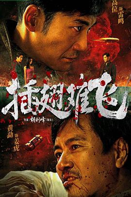 《超级恶魔人【影视说明】》电影高清完整版