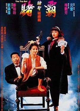 《剧场版 超时空要塞DELTA：热情的女武神》动漫高清全集