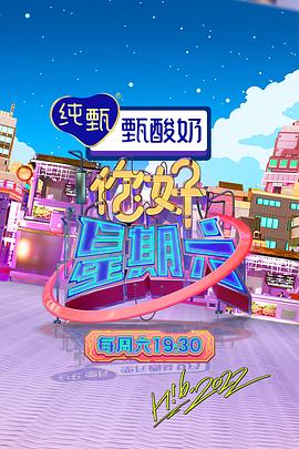 《舍己救人》电影高清完整版