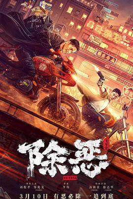 《仓促那年》电视剧高清全集