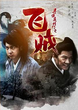《仓促那年》电视剧高清全集