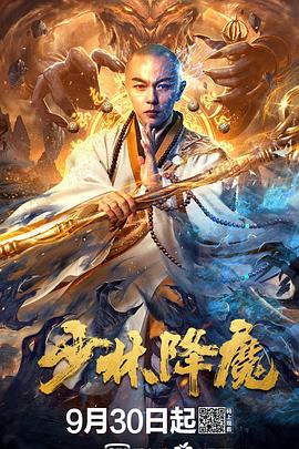 《天降之物F》动漫高清全集