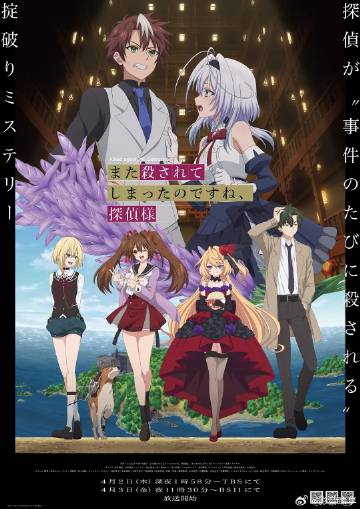 《我的狐仙女友：真夏的大谢肉祭·上》动漫高清全集