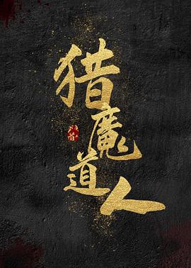 《一笑随歌》电视剧高清全集