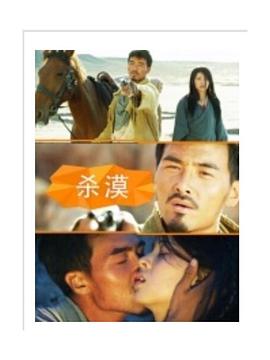 《一天到晚游水的鱼》电影高清完整版