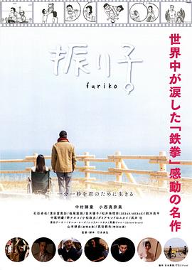 《惊涛迷局》电影高清完整版