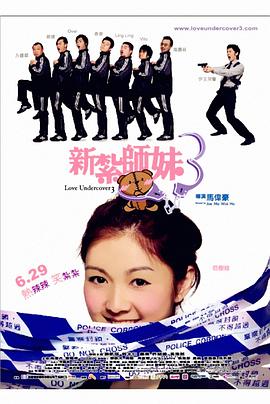 《大追捕》电影高清完整版